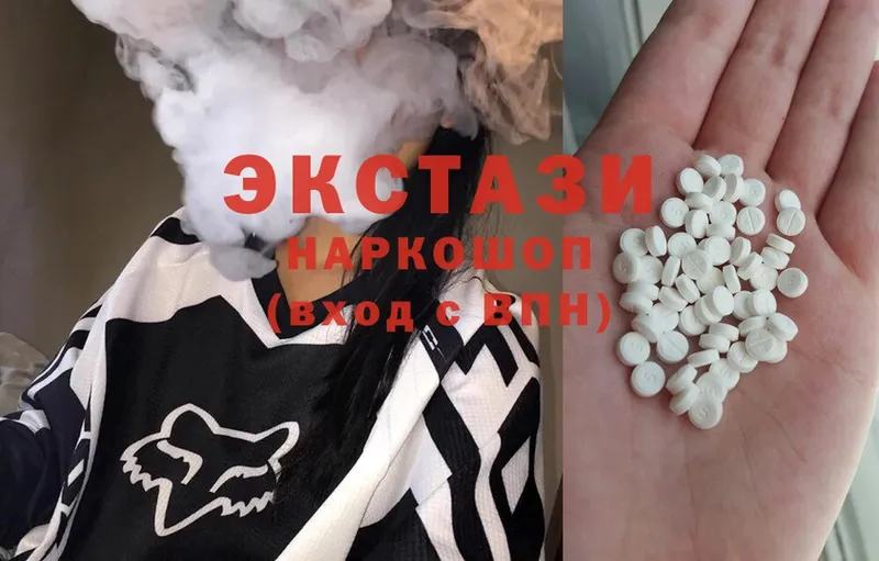 купить   Саранск  Ecstasy 99% 