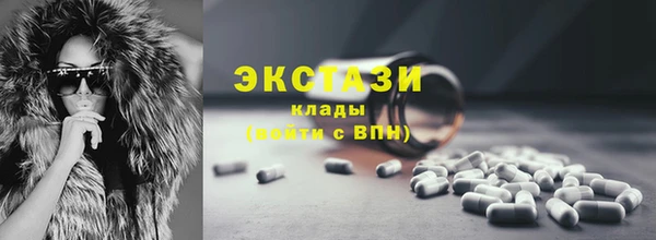 кристаллы Верхнеуральск