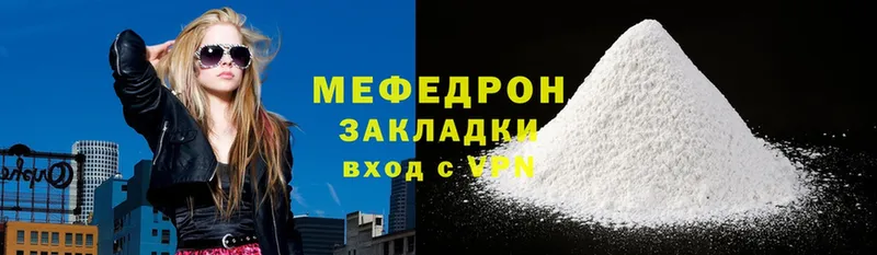 МЯУ-МЯУ mephedrone  Саранск 